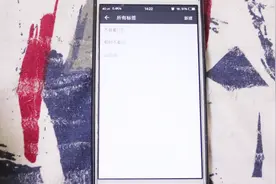 原来微信好友分组这么简单！后悔现在才知道，赶快试试！