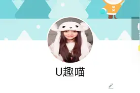 QQ动态头像制作，让你的朋友都羡慕！视频封面