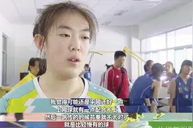 郎平试训1.89米超高二传！天津女排新晋国手孟豆何许人也？视频封面