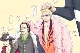 海贼王身高排行榜！主角路飞进不了前30！