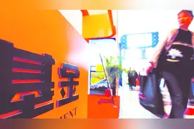 买基金怎么能不知道基金转换，这样做可以帮你省25%的成本！