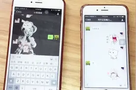 微信聊天时显示对方正在输入，到底在不在输入，可能真是你想多了视频封面