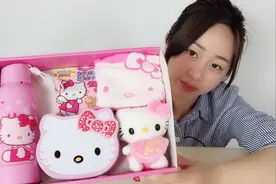 试吃少女系“hello kitty礼盒”，里面的礼物太少女了！视频封面