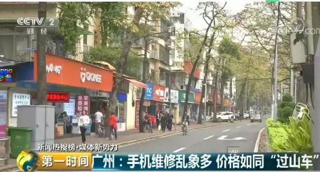 华为p10售后换屏要多久（太坑修手机小心山寨配件）