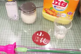 泡泡水还要花钱买？教你在家自制泡泡水，都是厨房能搜罗到的食材视频封面