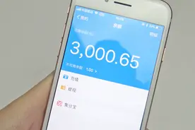 支付宝余额提现到银行卡，不用花1分钱手续费，这方很实用！视频封面