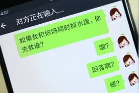 教你一招，用微信的对方正在输入，就能准确判断对方到底在干嘛
