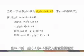 高中数学突破130必做（基础/中档好题清单）秒杀80%以上考点！视频封面