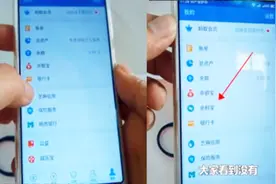 新招开通个人余利宝，必须有效，开不了你骂我