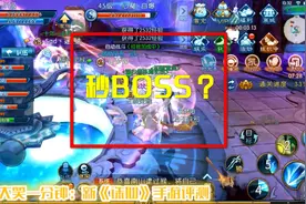 新《诛仙》幻月秘境副本初探，经验和奖励爆表啊！队友太给力了！