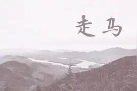 视唱简谱《走马》钢琴简谱弹奏版，一起轻松视唱简谱学乐曲！