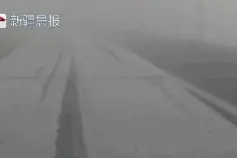 雨雪大雾！玛依塔斯风区早上能见度不足百米图片