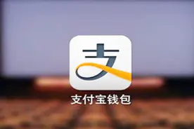 教你支付宝开启运动功能，跑步也能赚钱，网友直呼：马云给力