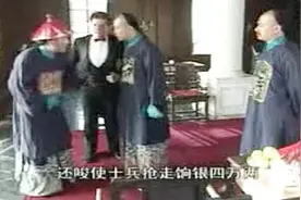 洋枪队首领白齐文投靠了太平军，李鸿章要戈登继任洋枪队首领视频封面