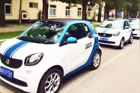 都说共享汽车好！但共享汽车怎么收费呢？怎么用车才划算？