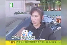 转移红酒有损坏，“德邦”只赔外包装视频封面