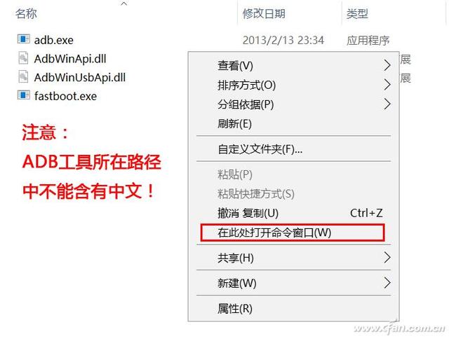 手机越用越慢？小编教你如何用黑狱冰箱调教它！