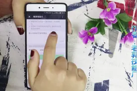 付款记录也可以联系店家啦！是不是很方便呢！快来学学吧！视频封面