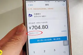 马云告诉你支付宝通过余利宝免费提现，不知道的快来看看！