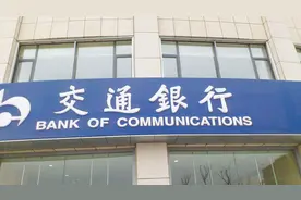 交通银行大放水，今天首发小白金卡额度5万到10万视频封面