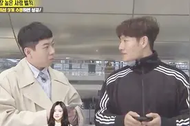 Running Man 金钟国原来跟孙娜恩这么亲的关系吗视频封面
