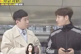 Running Man 金钟国原来跟孙娜恩这么亲的关系吗视频封面