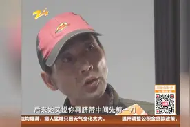 “20岁女孩桥洞下产子”后续，血缘亲戚最重要视频封面