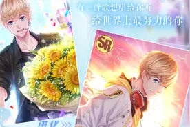 《恋与制作人》周棋洛：告白之约解锁，你为我唱的歌真让人动心视频封面
