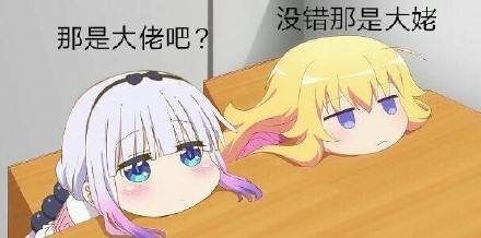 手机怎么看哔哩哔哩的港澳地区？（如何在B站看东京食肿第三季老司机阿政教你三分钟搞定）