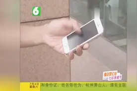 一个电话就升级，降级却要一直等，中国联通“无服务”？20150704视频封面