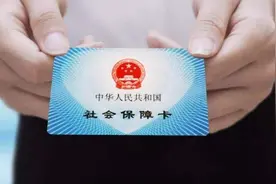 4月社保好消息，异地医保报销终于实现了，看看你在的地区支持吗视频封面