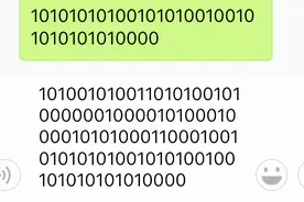 快速删除输入窗无用文字 不用按着删除键不丢了视频封面