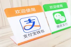 4月起微信扫码支付限额500！不够用？你可能理解错了视频封面