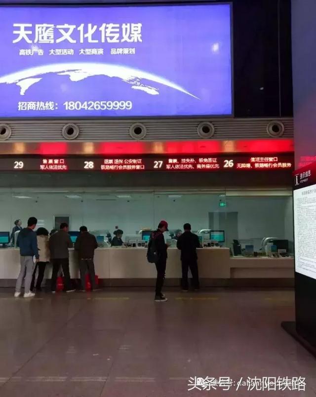 大连站or大连北站？请不要走错哦！