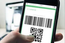 微信每天500元上限？一个操作就可以继续消费视频封面