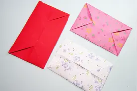 一张纸折一封漂亮的信封，儿童手工折纸信封，简单易学视频封面