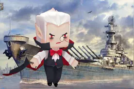 迷你世界 明天号战舰，汤米掀起大风浪