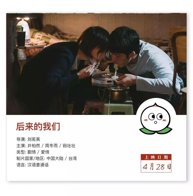 2025年11月1日 第63页