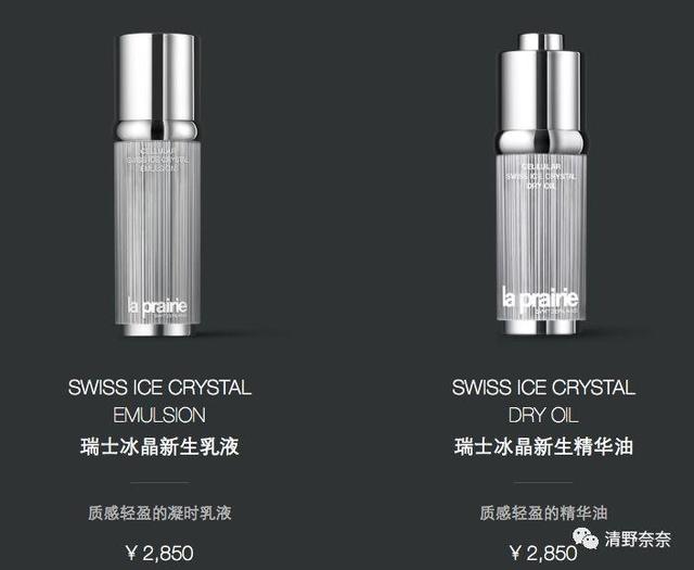 欧洲贵族爱用的瑞士高端品牌莱伯尼，到底哪些是真好用？
