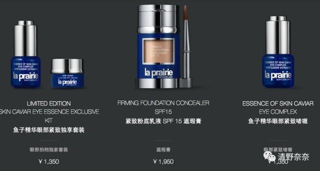 欧洲贵族爱用的瑞士高端品牌莱伯尼，到底哪些是真好用？
