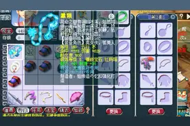 梦幻西游：一把双加属性高达80的千伤专用武器，总伤1031