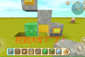 迷你世界：一分钟学会自动挖矿机！地心基岩都能挖出来