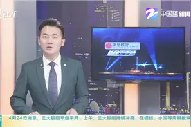 厦大女生不当言论最新进展：被处留党察看、留校察看视频封面