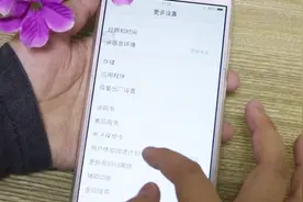 原来关闭用户体验可以节省流量，方便快捷又实用，超级赞！