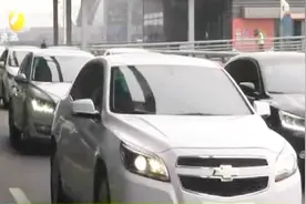 下月起西安咸阳机场免费停车政策调整 进出两次30分钟以内免费