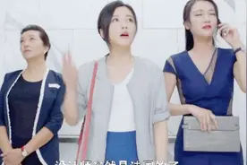 公司被收购，没想到却是情敌当了总经理视频封面