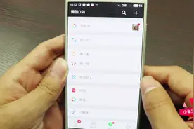 微信也能查询手机真伪了，小程序里只需一点，立马辩解手机真假！视频封面