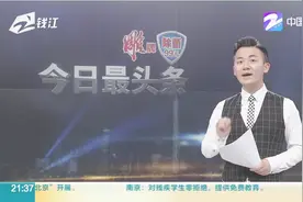 “小红车”上线十周年，创新惠民从未止步 公共交通服务新名片视频封面