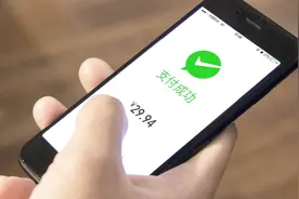 微信支付竟然有这个功能？快打开你的微信钱包！不知道的亏大了！