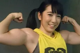 26岁日本美少女，拥有超强的二头肌，身高仅一米五